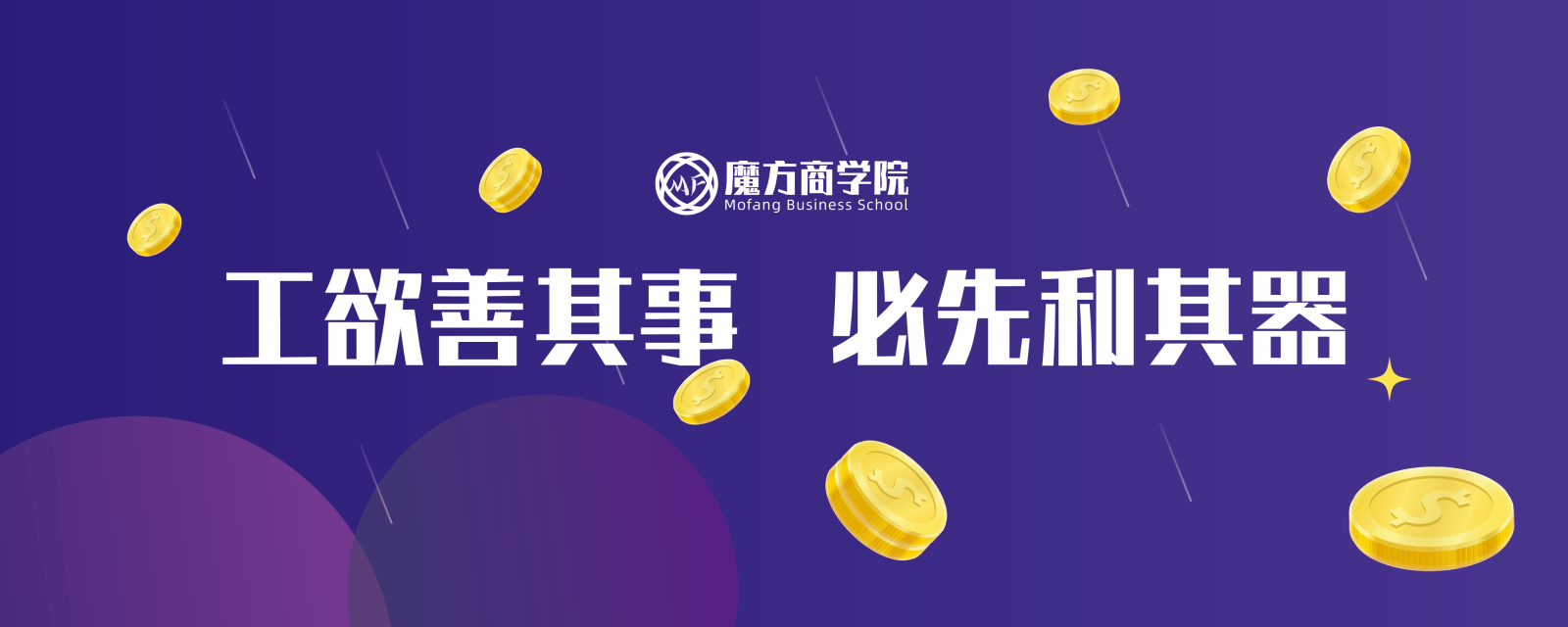 Renko砖形图使用说明|魔方商学院