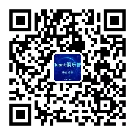 图片[8]|期魔方期货量化平台：宏源&重庆Quant俱乐部2024策略分享会第二期