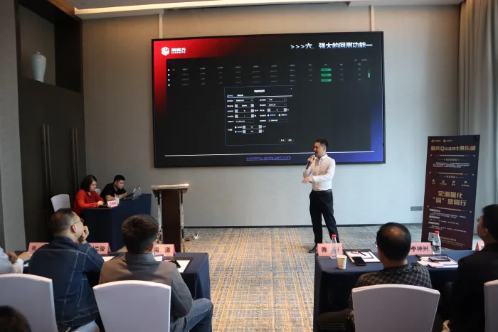 量化交易的机遇与挑战 期魔方如何用“黑科技”为量化交易者提供火力支援|魔方商学院