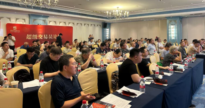 期魔方产品推荐会——南京站圆满落幕|魔方商学院