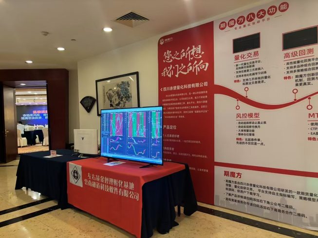 期魔方产品推荐会——昆明站圆满落幕|魔方商学院