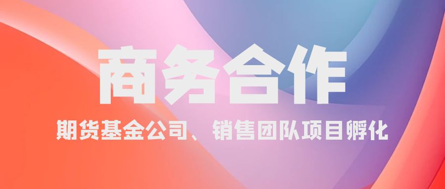 图片|魔方商学院