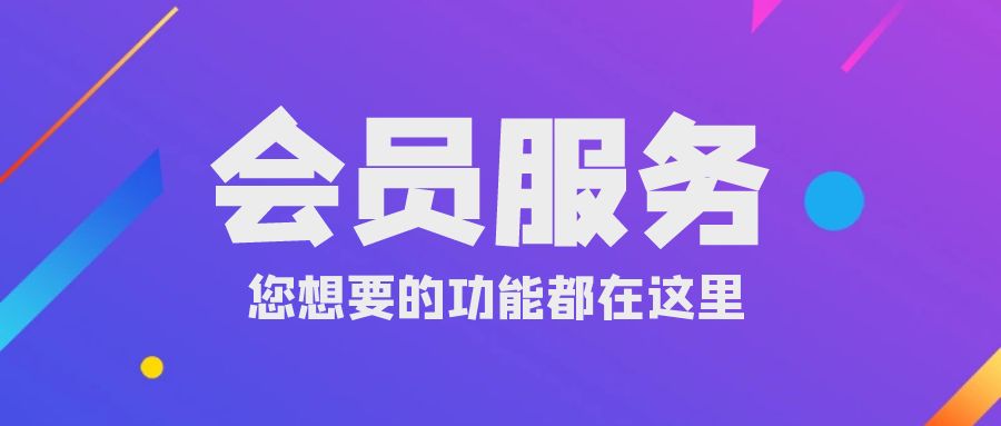 图片|魔方商学院