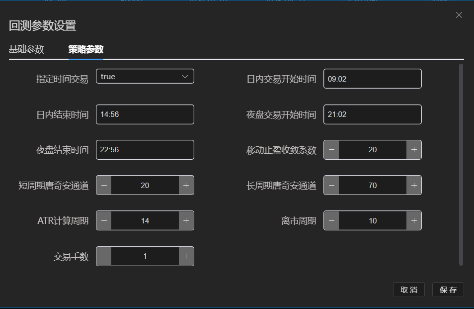 图片[2]|魔改海龟交易策略，在螺纹回测效果最好——源码下载