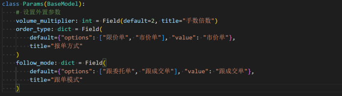 基于量化平台的跟单软件（插件）实现思路--源码下载|魔方商学院