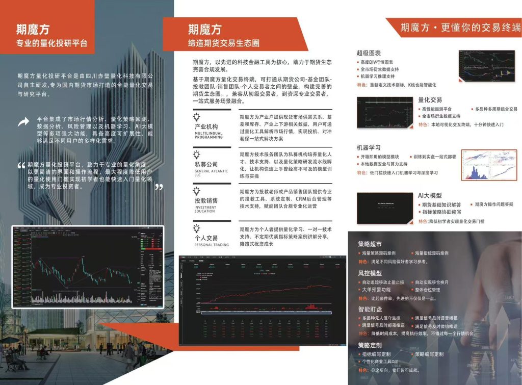图片[4]|热烈祝贺期魔方杭州分公司盛大开业！